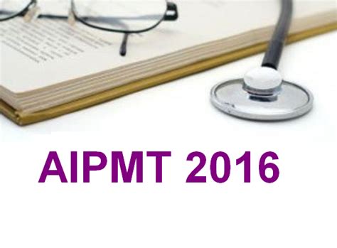 AIPMT 2016 .
